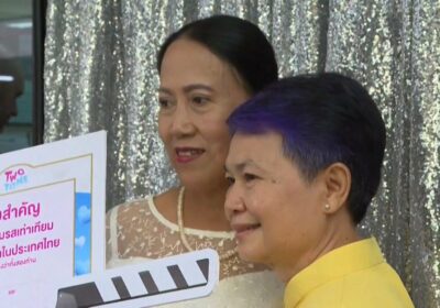 Entra en vigor el #matrimonio igualitario en #Tailandia. Es el primer país del Sudeste…