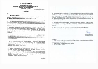 🇮🇳🇵🇰 | ÚLTIMA HORA: El Ministerio de Información de la India emite un aviso…