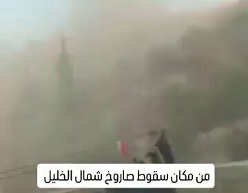 🇮🇱🇾🇪🇮🇷‼️ | URGENTE — El misil balístico lanzado por los hutíes desde Yemen impactó…