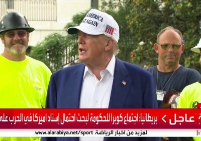 🇺🇸🇮🇷🇮🇱‼️ | ÚLTIMA HORA — Donald Trump: “No sé cuánto tiempo más aguantará Irán”