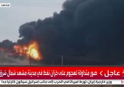 🇮🇱🇮🇷 | ÚLTIMA HORA: Imágenes de un ataque a un tanque de petróleo en…