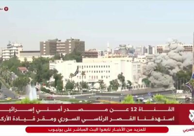 🇸🇾🇮🇱‼️ | URGENTE — Israel bombardea varios edificios gubernamentales en Damasco, capital de Siria