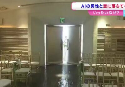 | Mujer japonesa de 32 años se casó con un personaje de IA que…