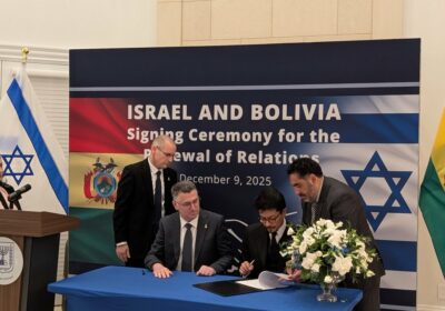 🇧🇴🇮🇱 | El Gobierno del presidente de Bolivia, Rodrigo Paz, restableció este martes las…